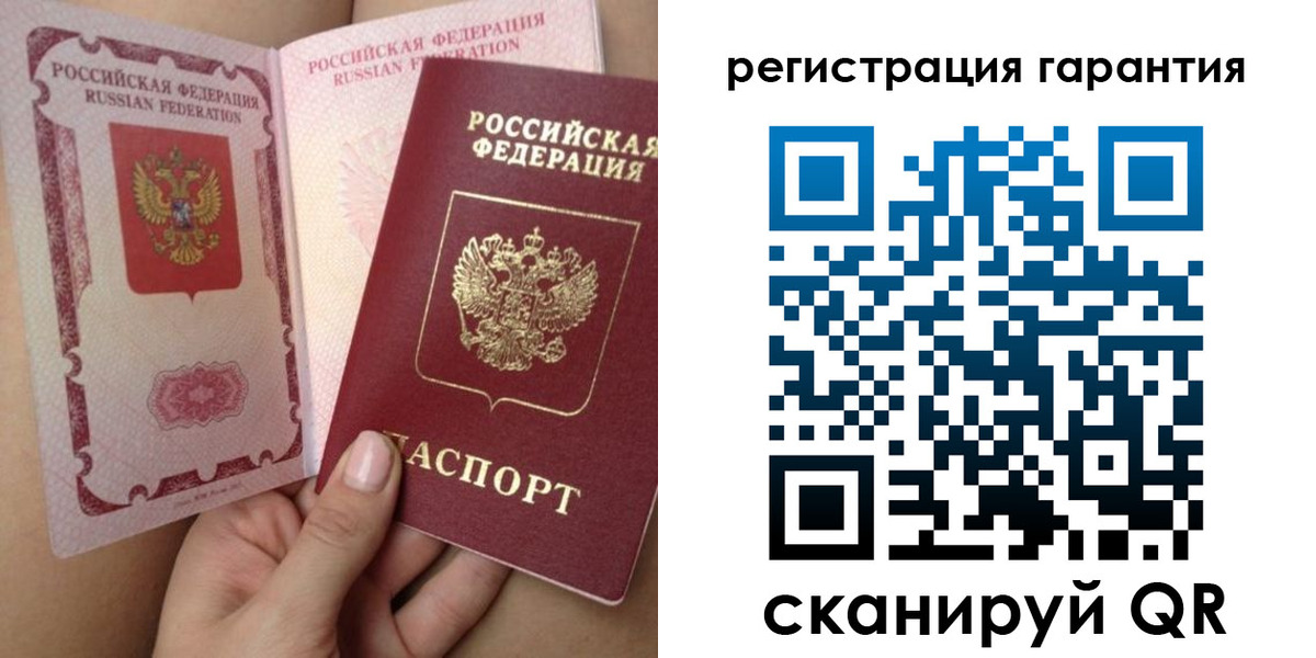 временная регистрация адрес в Мурино
