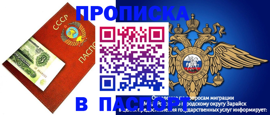 временная регистрация 2025 в Мурино