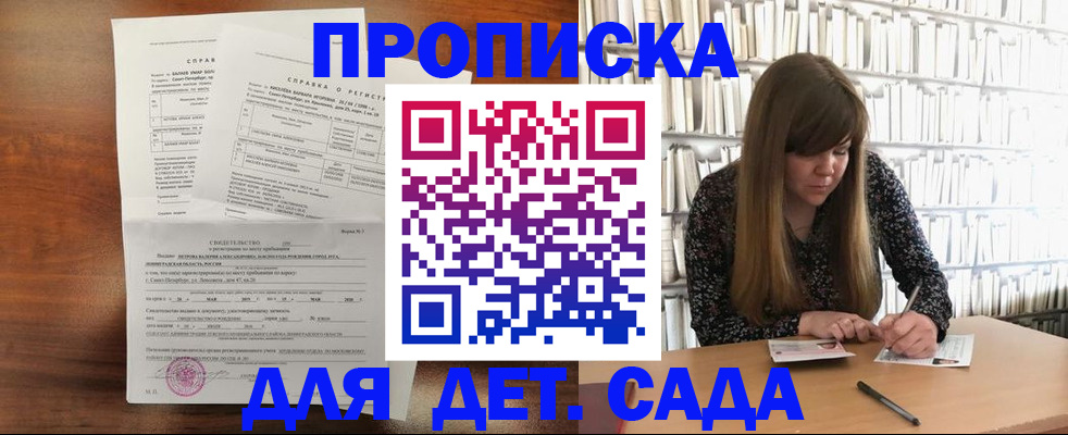 временная регистрация госуслуги в Мурино