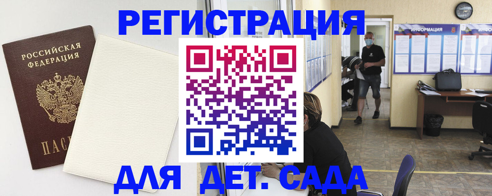 прописка гарантия в Мурино